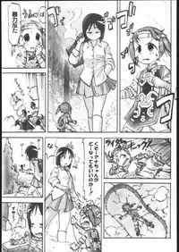 (C69) [Kacchuu Musume (Various)] Amida Knuckle (Various)