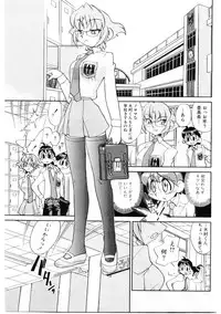 [Ookubo Matagi] Kyouiku Shidou Kisaragi Sensei