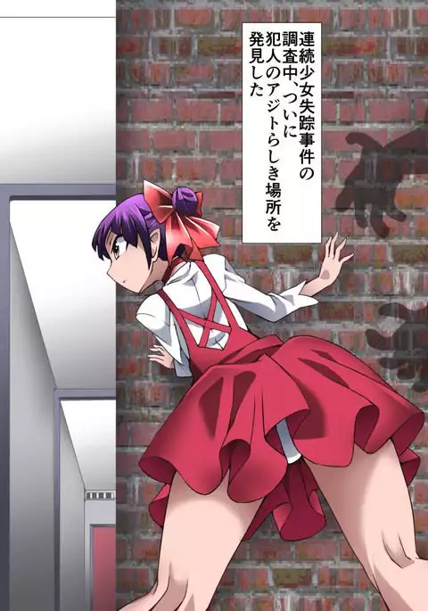 Neko Restriction