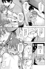 [Shono Kotaro] Tabegoro Bambina