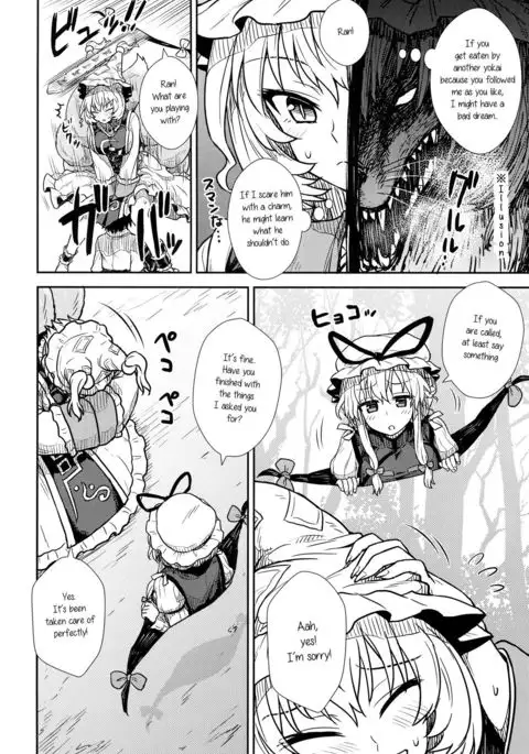 Yakumo Ran no Kyouikuteki Shidou