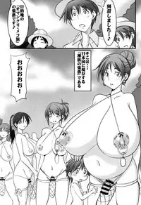 [Mikoshiro Honnin] Botai Hamersu