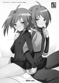 Aimaitei Umami (Aimaitei) - Aichi W Zakari (Cardfight! Vanguard)