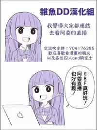 (C94) [ARCHETYPE (Akaza)] Vtuber no Pants ni Natte Kunkun Peropero (Various) [Chinese] [杂鱼DD汉化组]