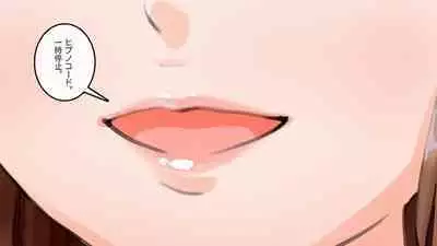 Apareru honsha de juuyaku-tachi o sennou shite miru