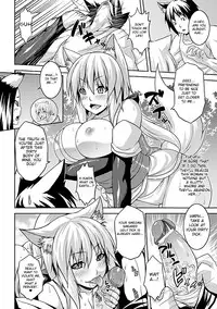 [Somejima] Nikutai Tenjite Erotonasu | Body Became Erotic (Comic Unreal Anthology Irekawari Hyoui Phantasm Vol. 2) [English] {doujin-moe.us} [Digital]