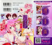 [Narcisse Noir] Megane Danshi Pink Houshi