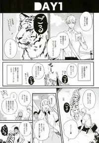 (C88) [FUJIKO (Toriotokonokyoufu)] 1week (Kuroko no Basuke)