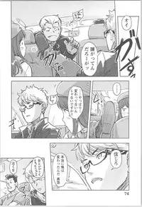 [Xiaowoo] Kaikan Change ♂⇔♀ Otoko no Karada yori Kimochiii Onnanoko Ecchi