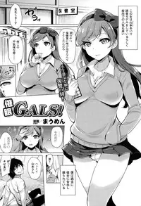 COMIC Unreal 2014-12 Vol.52