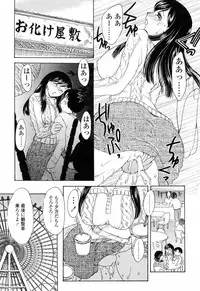 [Hiryuu Ran] Mamama Shokai Genteiban