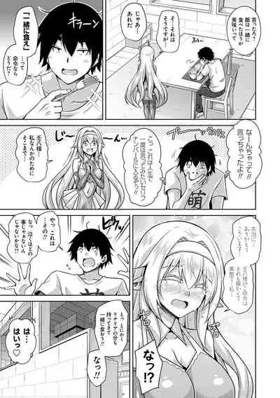 Comike Kaeri ni Isekai Tensei