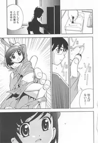 [Hime Hajime] Hazuka Shiri