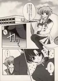 (C61) [Happy Koukou (Masaki Gunji)] Dennou Tenshi (Angelic Layer)