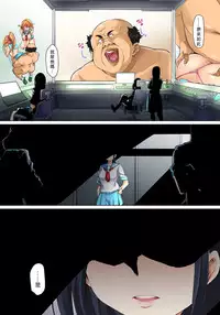 [Marui Maru] Hattara Yarechau!? Ero Seal ~Wagamama JK no Asoko o Tatta 1-mai de Dorei ni~ 1-11 [Chinese] [Den個人漢化] [Digital]