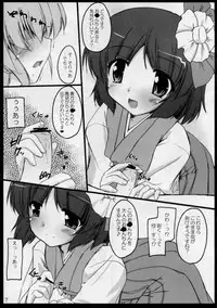 (C78) [Yuugen Jikkou (Gonzaburo-)] Oshiete Akkyun! (Touhou Project)