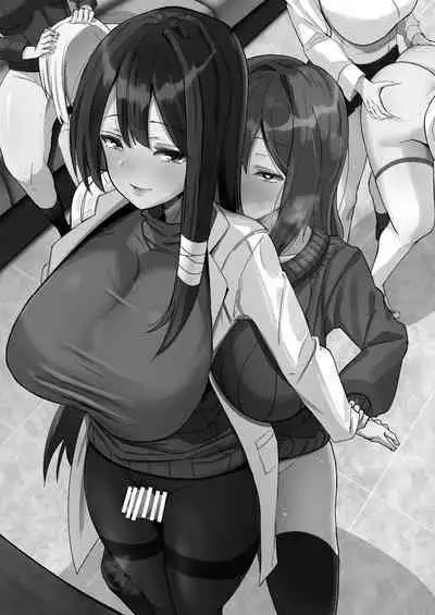 [Kosuko Teikoku (sella)] Moshimo Futanari wa Bokki Shitara Shasei suru no ga Atarimae no Sekai dattara ~Clinic Hen~ | What if a futanari getting a boner meant they had to blow their load? ~Clinic~ [English] [RWfuta] [Digital]