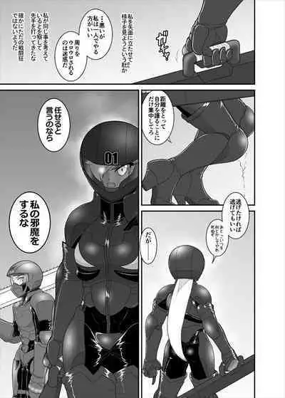鉄騎姫 ―TEKKI― 38-64話