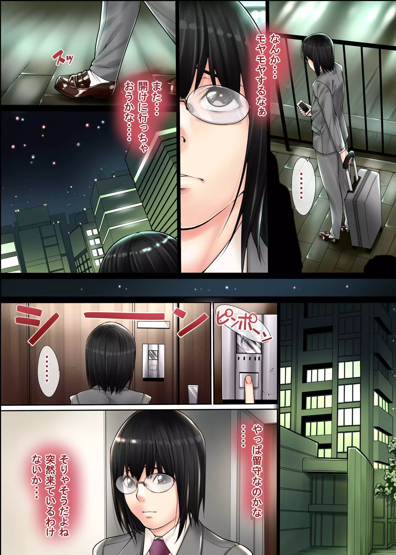女装リーマン2