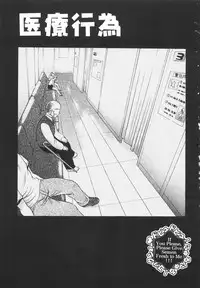 [Pandora] Dopyudopyu Atsui no Kudasai - If you Please, Please Give Semen Fresh to me!!!