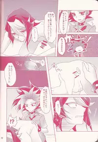 (Sennen Battle Phase 15) [Tsuke-mono koya (Various)] Kurosaki Hayabusa sanran Anthology Shun-tama! (Yu-Gi-Oh! ARC-V)
