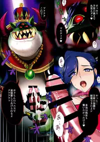 (C93) [Zankirow (Onigirikun)] PILE EDGE BOOGIE BACK (Dragon Quest XI)
