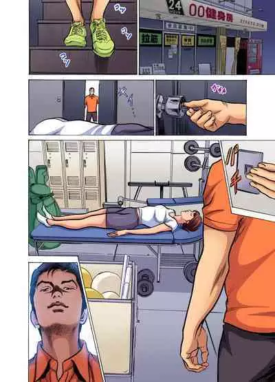 Gikei ni Yobai o Sareta Watashi wa Ikudotonaku Zecchou o Kurikaeshita | 大伯偷偷夜襲我，從此被迫成為性奴隸瘋狂高潮無數次！1-22