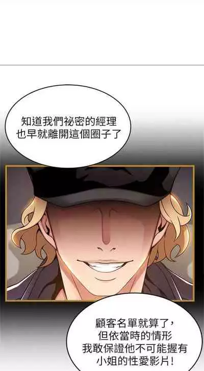 弱点 1-62 中文翻译（更新中）