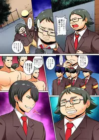 [Pararan] Kutsujoku Fukujuu Gakuen Sseikatsu -Osama no Meirei wa? Zettai…desu… Ch. 1-12