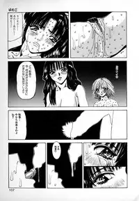 [Mikikazu] GUNYU GUNYU