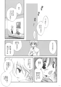 (C79) [Korisuya (Korisu)] 2009 Korisuya Original Soushuuhen #02