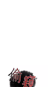 偷窥72-93 Chinese Rsiky