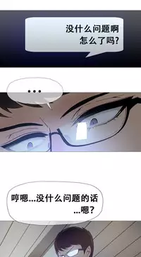 HouseHold Affairs 【卞赤鲤个人汉化】1~29话（持续更新中）