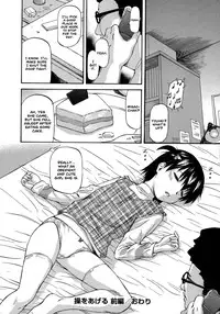 [Nagare Ippon] NTR Shoujo - NTR Girl [English] [LWB + VL Translation]