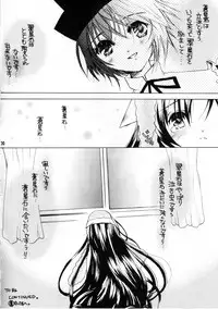 [M.MACABRE (Nyanko MIC)] TWIST ROSES (Rozen Maiden)