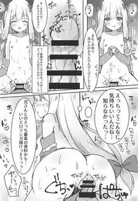 (C92) [Poyopoyosky (Saeki Sora)] Eromanga Sensei no Shiryou ni Natte Ippai Pakopako Suru Hon (Eromanga Sensei)