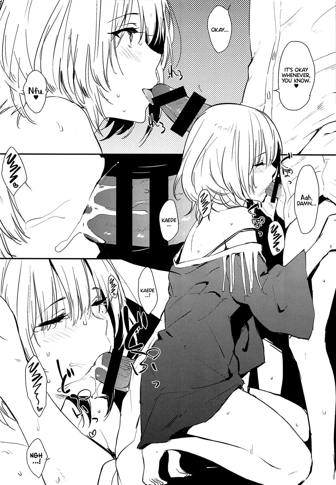 Kaede-san-ppoi no! 2 | How Kaede! 2