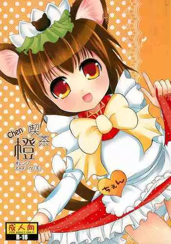 (Reitaisai 10) [NYAIZING (Akisa)] Punipuni Puchupuchu Purupuru Punyopunyo. (Touhou Project)