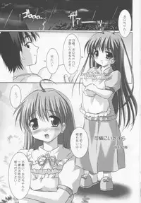 (CR31) [MAGICALDELTA.COM (Sorimura Youji)] Baby Please Me (Sister Princess)