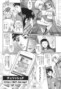 Action Pizazz 2008-12