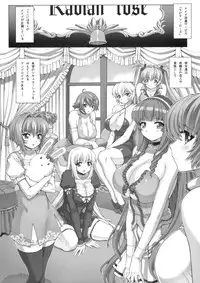 (C76) [Nekopunch Bashibashi (Mogudan)] Maid-san no Hon - Boku no Imouto Hen