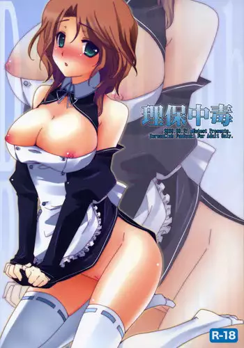 (THE VOC@LOiD M@STER) [nEetest (Yusya)] NO TITLE. (VOCALOID)