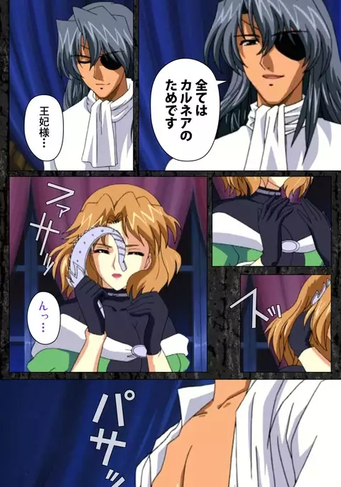 DARCROWS Daiichimaku Complete Ban