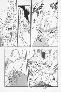 (C54) [P.A.Project (Teruki Kuma)] Teddy☆Bear no Omise Special (Various)