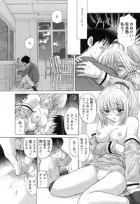 [Yuzupon] Kanojo no Kaikata 2