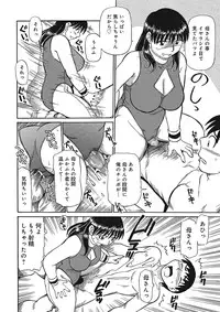 [Fujisawa Tatsurou] Jukujobo no Biniku ni Meromero [Digital]