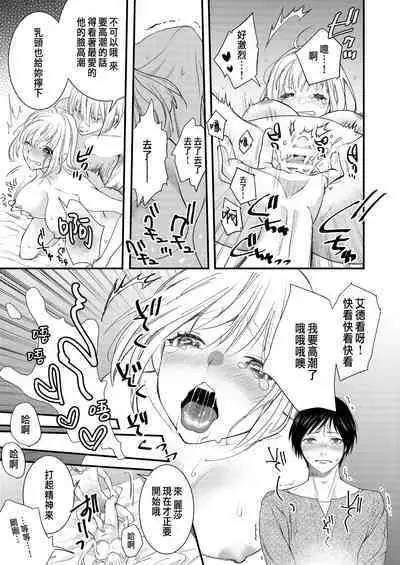 Junketsu no Shoujo Koibito no Me no Mae de NTR Kairaku Jigoku