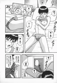 [Shiden Akira] Urufuchikku ni Onegai ♡ ➀ | WOLFTIC NI ONEGAI♡