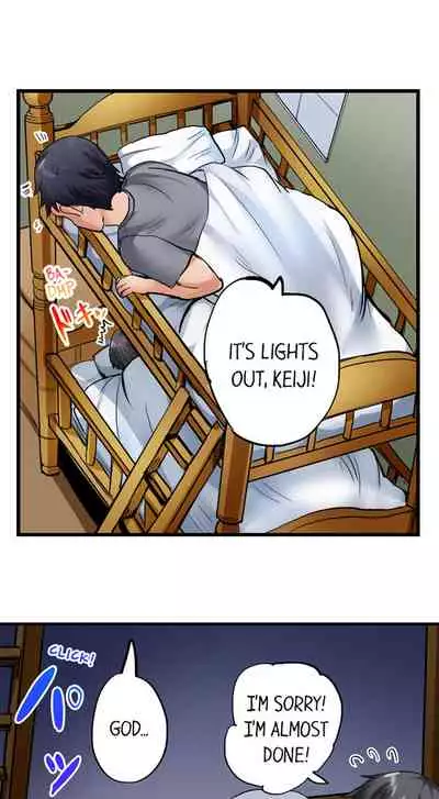 Dick Me Up Inside Ch. 1-6