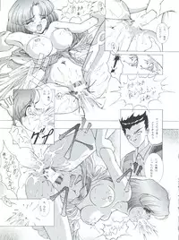 (C52) [MCP (Morimi Ashita)] MC 5 Short (Haunted Junction, Gaogaigar, Sakura Taisen)